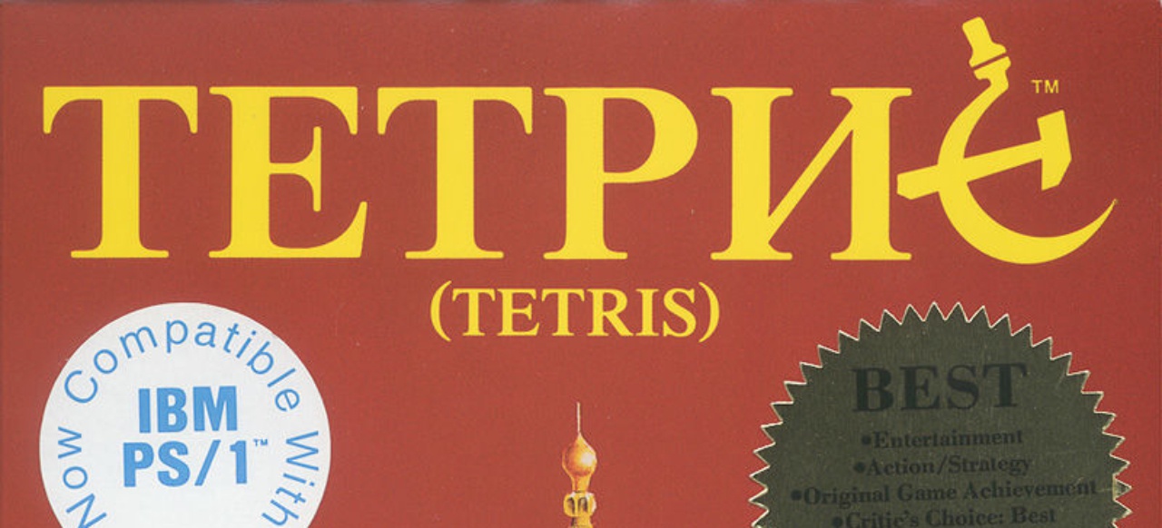 Tetris: Vom sowjetischen Hobbyprojekt zum Welterfolg