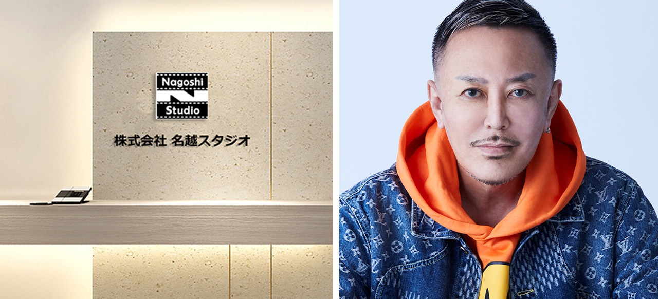 Nagoshi Studio: Interview: Im Gesprch mit Toshihiro Nagoshi