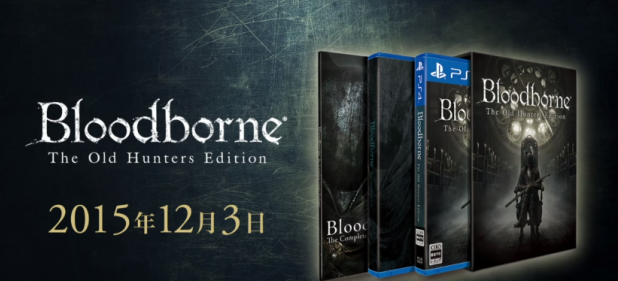 Bloodborne (Rollenspiel) von Sony