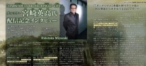 From Software: Miyazaki kmmert sich nicht darum, ob sein nchstes Spiel Dark Souls hnelt oder nicht