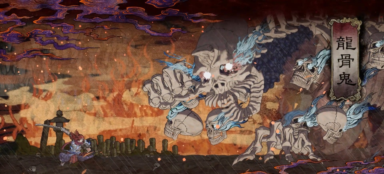 GetsuFumaDen: Undying Moon (Prügeln & Kämpfen) von Konami Digital Entertainment