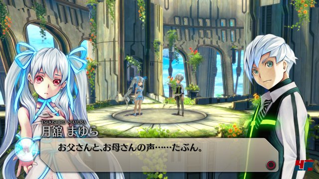 Screenshot - Exist Archive: The other Side of the Sky (PlayStation4)