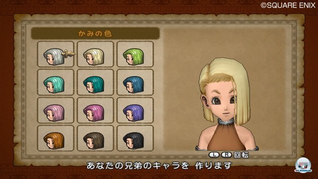 Screenshot - Dragon Quest X Online (Wii) 2357252