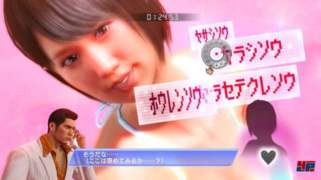 Screenshot - Yakuza Zero: Chikai no Basho (PlayStation3) 92495572