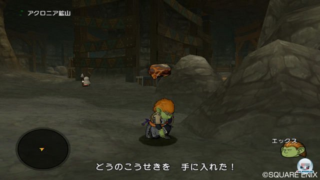 Screenshot - Dragon Quest X Online (Wii) 2300377