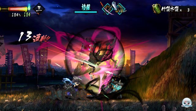 Screenshot - Muramasa: The Demon Blade (PS_Vita) 92418742