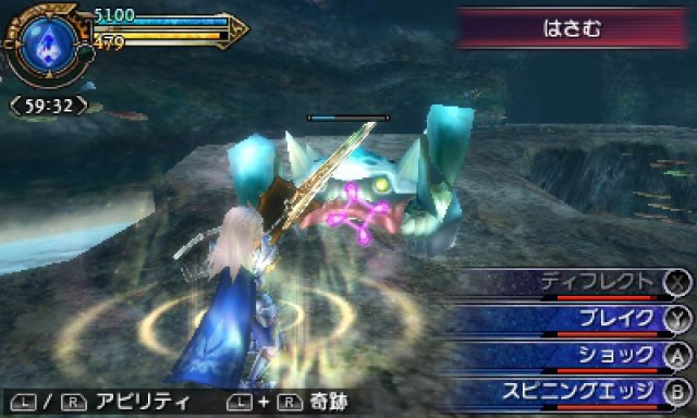 Screenshot - Final Fantasy Explorers (3DS) 92489419