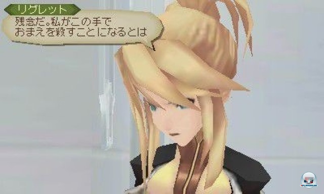 Screenshot - Tales of the Abyss (NDS) 2219429