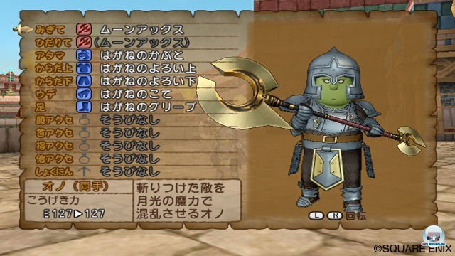 Screenshot - Dragon Quest X Online (Wii) 2289907