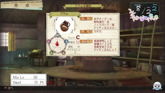 Screenshot - Atelier Ayesha (PlayStation3) 2368557