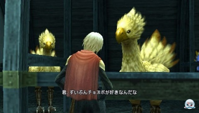 Screenshot - Final Fantasy Type-0 (PSP) 2218249