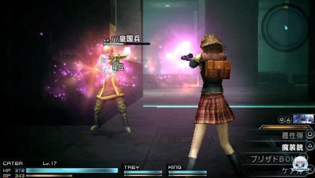 Screenshot - Final Fantasy Type-0 (PSP) 2260537