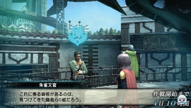 Screenshot - Final Fantasy Type-0 (PSP) 2282382
