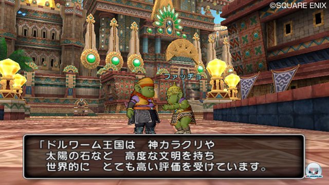 Screenshot - Dragon Quest X Online (Wii) 2287177
