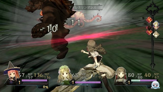 Screenshot - Atelier Ayesha (PlayStation3) 2368702