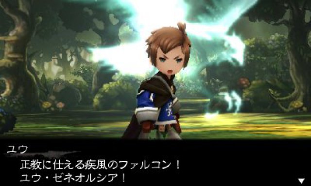 Screenshot - Bravely Second (3DS) 92490391