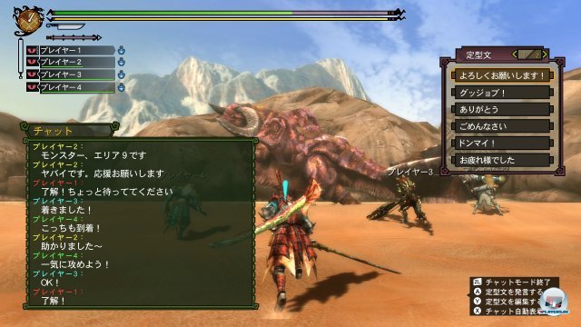 Screenshot - Monster Hunter 3G (Wii_U) 92410697