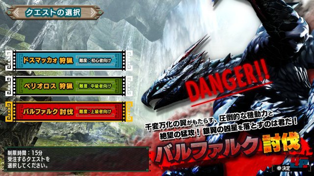 Screenshot - Monster Hunter XX (Switch)