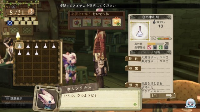 Screenshot - Atelier Escha & Logy: Alchemist of Dusk Sky (PlayStation3) 92463823