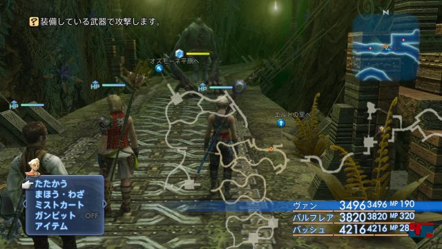 Screenshot - Final Fantasy 12 (PS4) 92544094