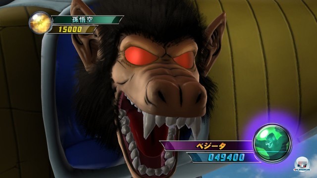 Screenshot - DragonBall Z: Ultimate Tenkaichi (PlayStation3) 2237022