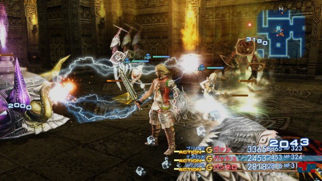 Screenshot - Final Fantasy 12 (PS4) 92544089