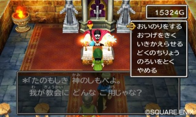 Screenshot - Dragon Quest VII (3DS) 92450087