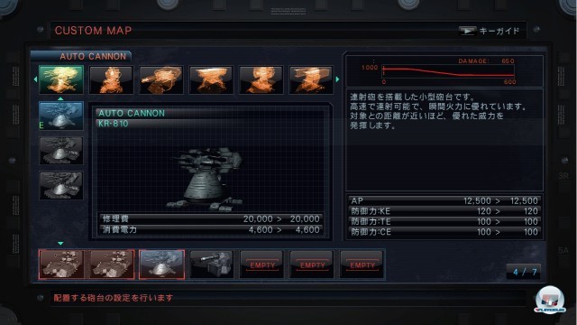 Screenshot - Armored Core V (360) 2245762
