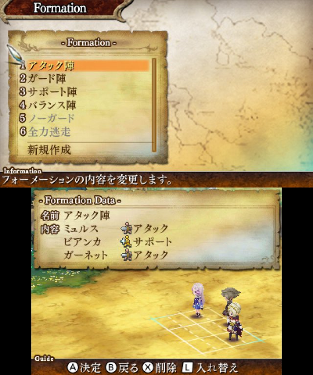 Screenshot - The Legend of Legacy (3DS) 92496578