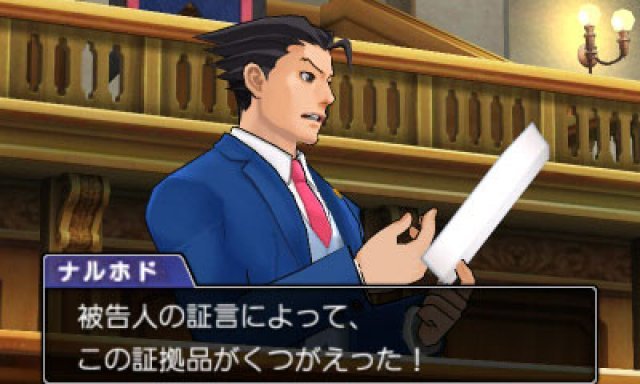 Screenshot - Ace Attorney 5 (3DS) 92398882