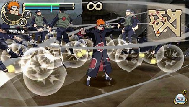 Screenshot - Naruto Shippuden: Ultimate Ninja Impact (PSP) 2265857