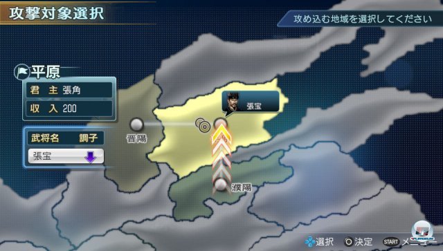 Screenshot - Dynasty Warriors (PS_Vita) 2285652