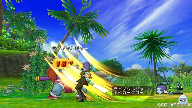 Screenshot - Dragon Quest X Online (Wii) 2370777