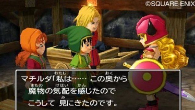 Screenshot - Dragon Quest VII (3DS) 92450057