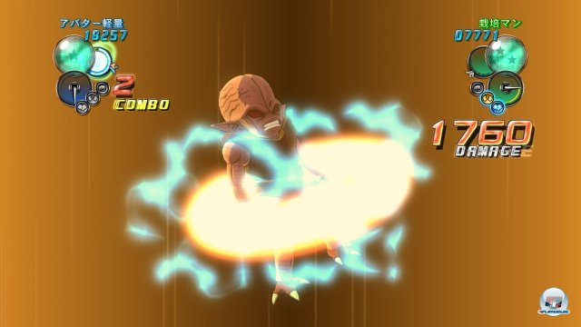 Screenshot - DragonBall Z: Ultimate Tenkaichi (PlayStation3) 2259552