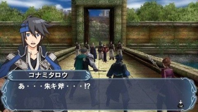 Screenshot - Genso Suikoden: Tsumugareshi Hyakunen no Toki  (PSP) 2317502