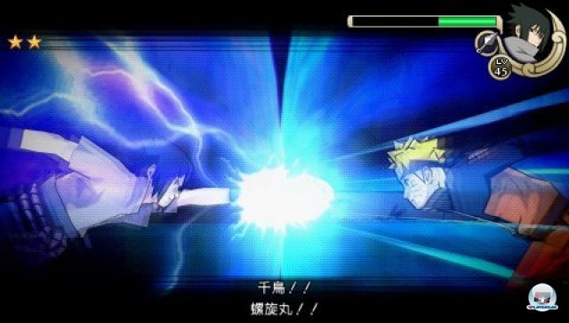 Screenshot - Naruto Shippuden: Ultimate Ninja Impact (PSP) 2281697