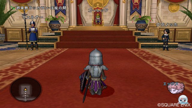 Screenshot - Dragon Quest X Online (Wii) 2335482