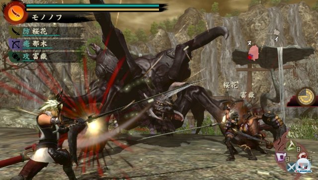 Screenshot - Toukiden (PS_Vita)