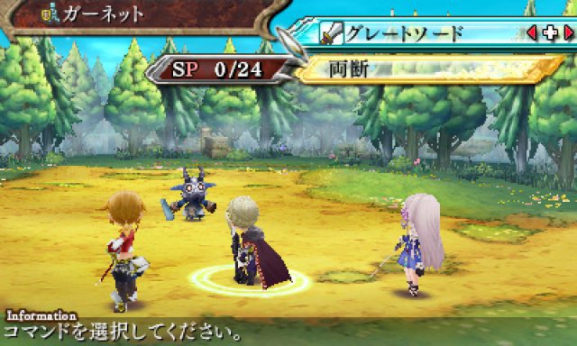 Screenshot - The Legend of Legacy (3DS) 92496575