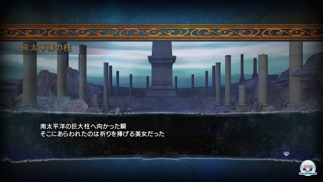 Screenshot - Saint Seiya: Brave Soldiers (PlayStation3) 92469386