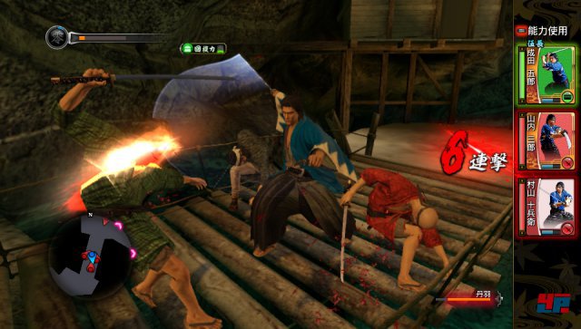 Screenshot - Yakuza: Ishin (PlayStation3) 92474995