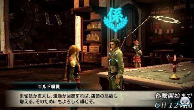 Screenshot - Final Fantasy Type-0 (PSP) 2260647