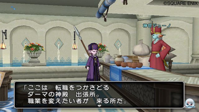 Screenshot - Dragon Quest X Online (Wii) 2295597