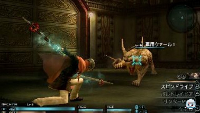 Screenshot - Final Fantasy Type-0 (PSP) 2232623