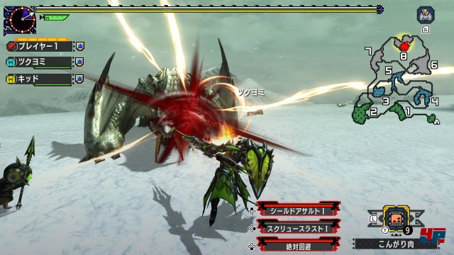 Screenshot - Monster Hunter XX (Switch) 92548367