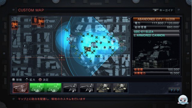 Screenshot - Armored Core V (360) 2245747