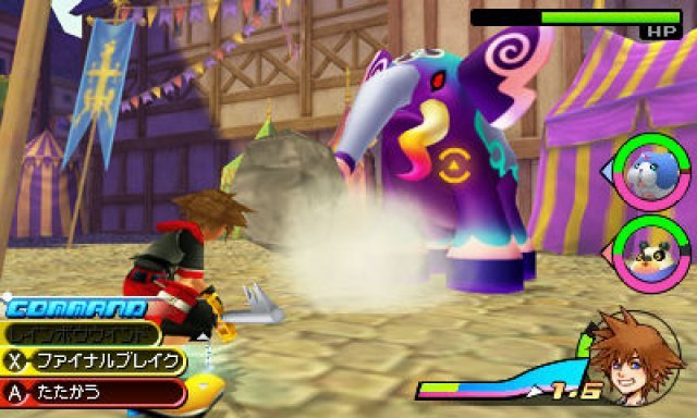 Screenshot - Kingdom Hearts 3D: Dream Drop Distance (3DS) 2304667