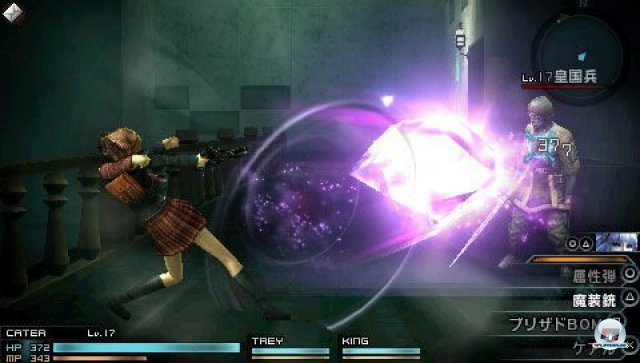 Screenshot - Final Fantasy Type-0 (PSP) 2260627