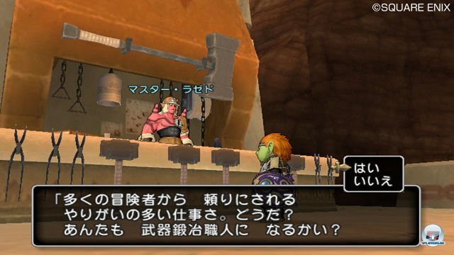 Screenshot - Dragon Quest X Online (Wii) 2300302